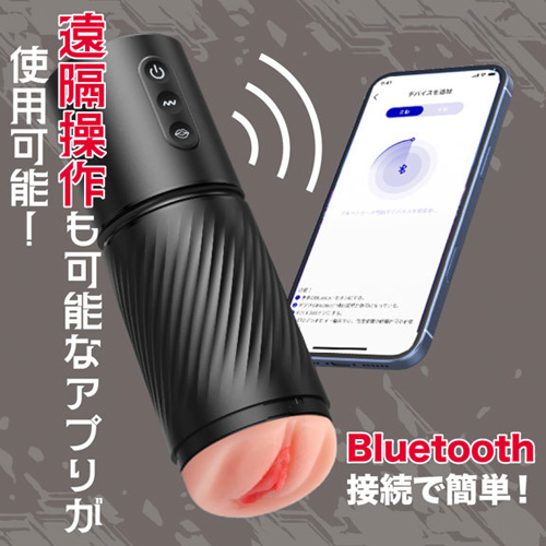 三穴乱交！電動吸引神ホール画像6