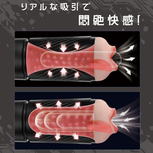 三穴乱交！電動吸引神ホール画像5