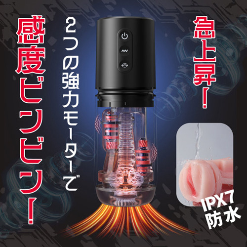 三穴乱交！電動吸引神ホール画像4