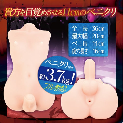 ふたなりディルド付き大型オナホ 異端の創胎器 祈り子アレックスの秘儀画像3
