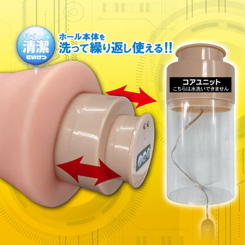 電動フェラホール のど越しナマラチオ画像7