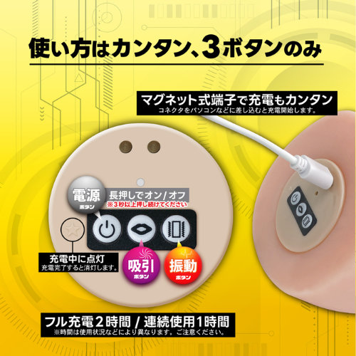電動フェラホール のど越しナマラチオ画像6