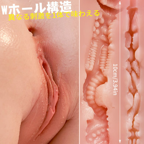 極上柔肌 生感触シリコンヒップ 二層構造 むっちり弾力 7kg 無臭 高耐久 高弾力 大型オナホ画像3