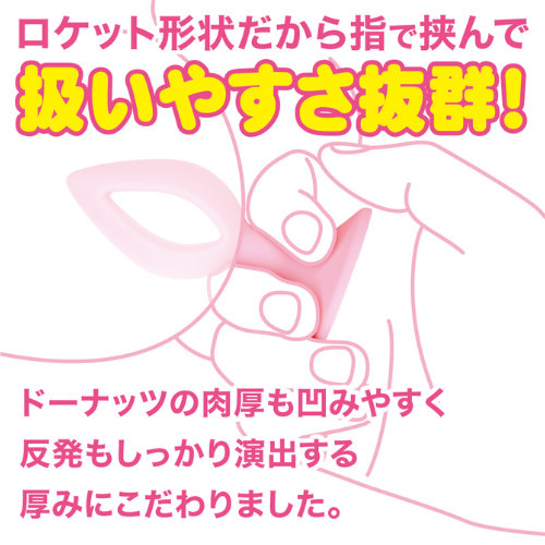 アナプラドーナッツ シングル ダブル画像4