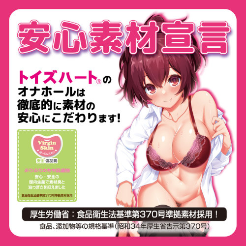 快〇 淫欲フェロモン ハード画像6