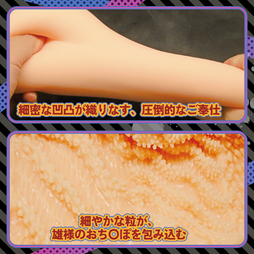 あまねのあな 2 合歓垣天音画像3
