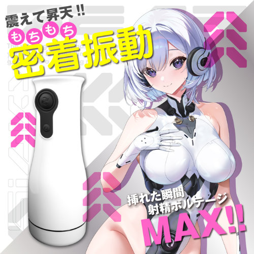 しるきぃギア SILKY GEAR画像2