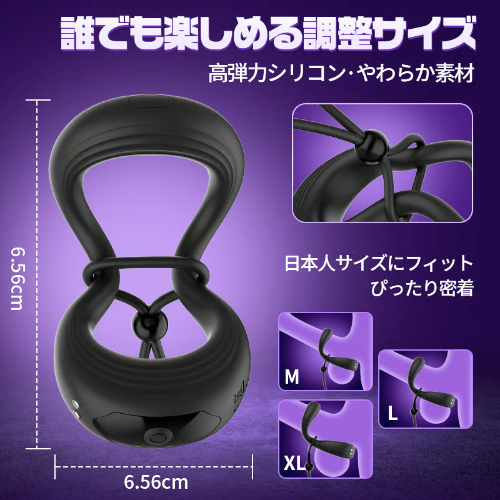 覚醒VORTEX 持久力UP 進化2モーター 振動 シリコン製 男性用 コックリング画像6