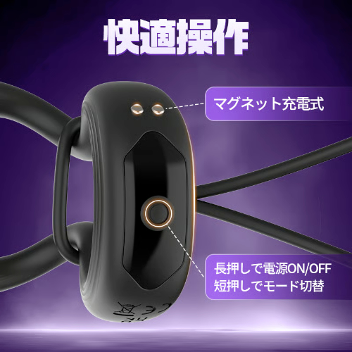 覚醒VORTEX 持久力UP 進化2モーター 振動 シリコン製 男性用 コックリング画像7