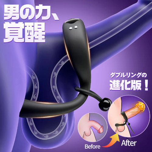 覚醒VORTEX 持久力UP 進化2モーター 振動 シリコン製 男性用 コックリング画像2