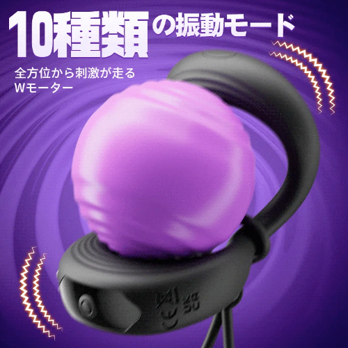 覚醒VORTEX 持久力UP 進化2モーター 振動 シリコン製 男性用 コックリング画像3