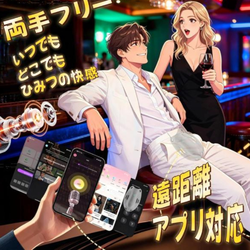 貞操帯型ウェアラブル電動オナホ画像5