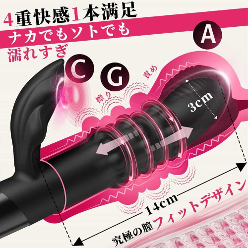 潮姫4重奏 回転ピストンパール 激震ピストン 密着クリ振動 Gスポット ポルチオ開発 女性用バイブ画像5