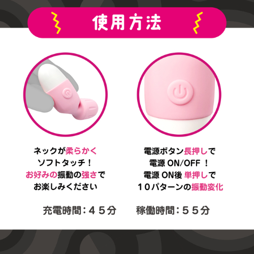 小電マローター びくピタ画像4