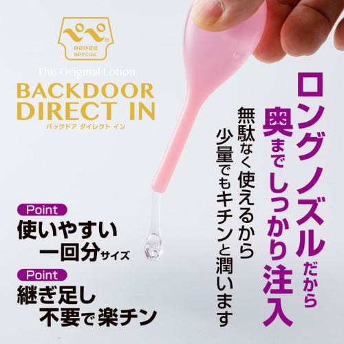 ぺぺSPバックドア ダイレクトイン 24個セット画像5