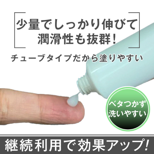 ANALyze アフターケアクリーム画像4