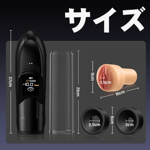 VACMAX 吸引覚醒 自動吸引 快感トレーニング 9段階吸引 リアルホールインナー搭載 LEDディスプレイ IPX7防水 USB充電式電動ペニスポンプ画像6
