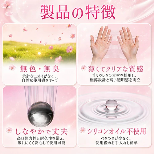 0.01mm耳掛け式デンタルダム 3枚入り画像5