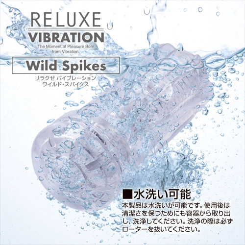 RELUXE VIBRATION Sensation Orb Wild Spikes画像7