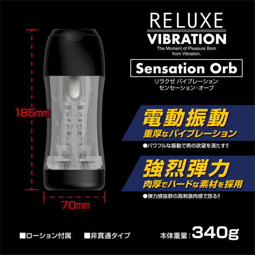 RELUXE VIBRATION Sensation Orb Wild Spikes画像4
