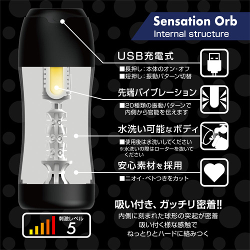 RELUXE VIBRATION Sensation Orb Wild Spikes画像5