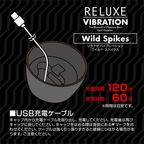 RELUXE VIBRATION Sensation Orb Wild Spikes画像6