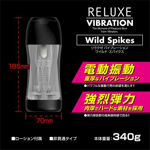 RELUXE VIBRATION Sensation Orb Wild Spikes画像2