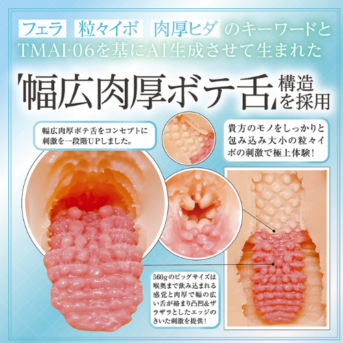 AIV アイヴ No17画像5