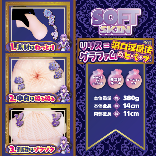淫魔法学園★リリス=グラファム画像4