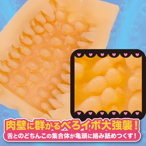 連続のどちんこほーる3画像5
