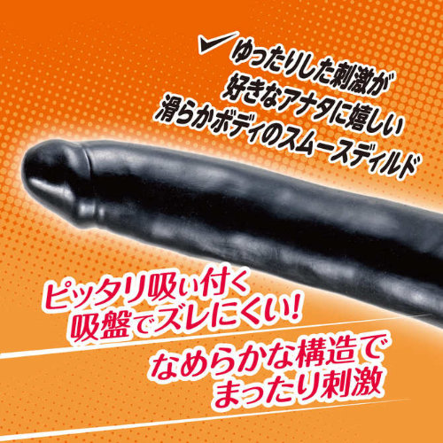 リアルディルド YUIRA SMART DILDO ロング スムース画像2