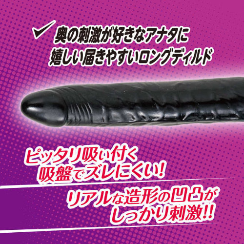 リアルディルド YUIRA SMART DILDO ロング スムース画像5