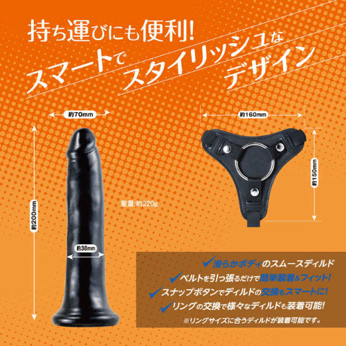 ペニバン ディルド付属 YUIRA SMART PENIBAN ロング スムース画像2