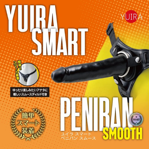 ペニバン ディルド付属 YUIRA SMART PENIBAN ロング スムース画像4