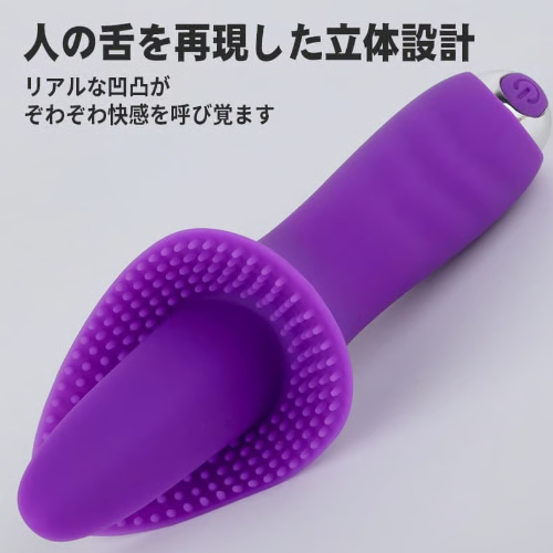 LICKISS リッキス 舌感バイブ クリ責め 10種振動モード ソフトシリコンバイブ画像2