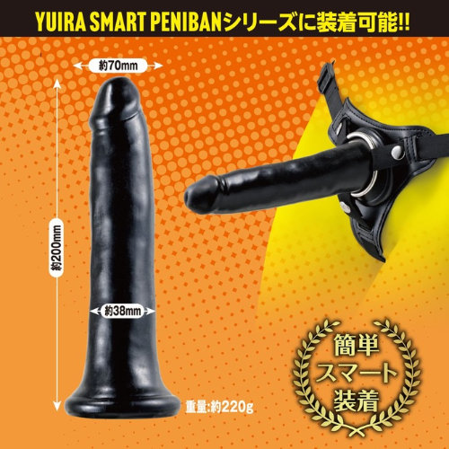 リアルディルド YUIRA SMART DILDO ロング スムース画像3