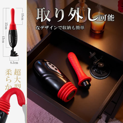 ピストンマシーン ポルチオ直撃 9伸縮9振動 42度加温 男女兼用 リモコン付き ピストンバイブ画像4