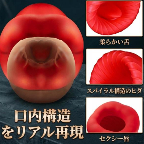 リアル口腔構造 吸引振動電動オナホール画像4