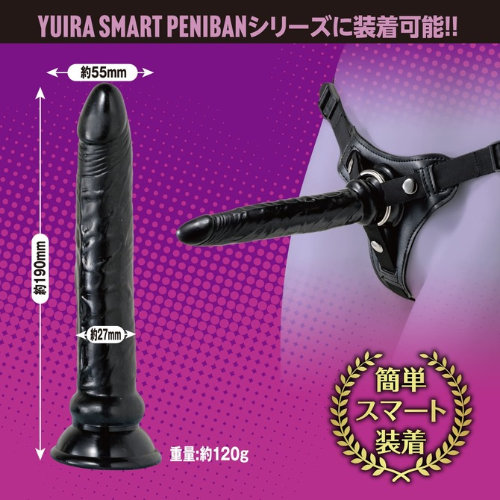リアルディルド YUIRA SMART DILDO ロング スムース画像6