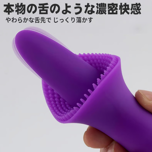 LICKISS リッキス 舌感バイブ クリ責め 10種振動モード ソフトシリコンバイブ画像4