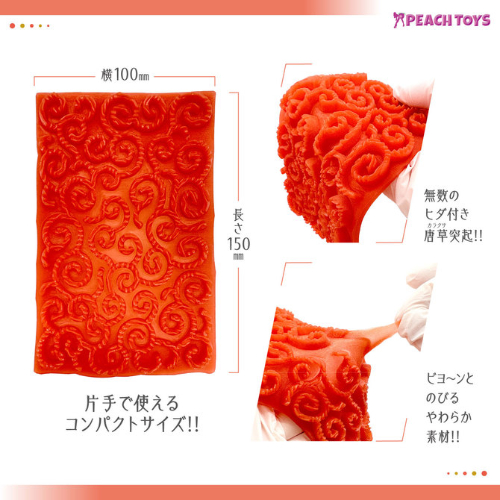 角オナ股間擦りつけ JIBUN MIGAKI SHEET ジブンミガキシート ソフトスパイク 唐草 吸盤画像5