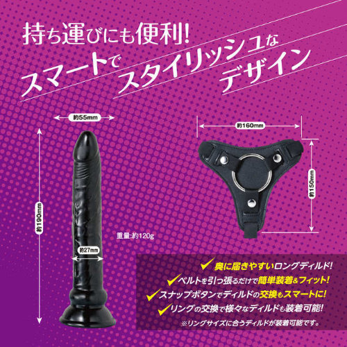 ペニバン ディルド付属 YUIRA SMART PENIBAN ロング スムース画像5