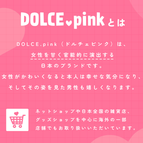 DOLCE pink スクールコス えちえち スク水 体操服 セーラー 制服画像7