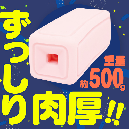ズブブブッ！！ INFINITY画像4