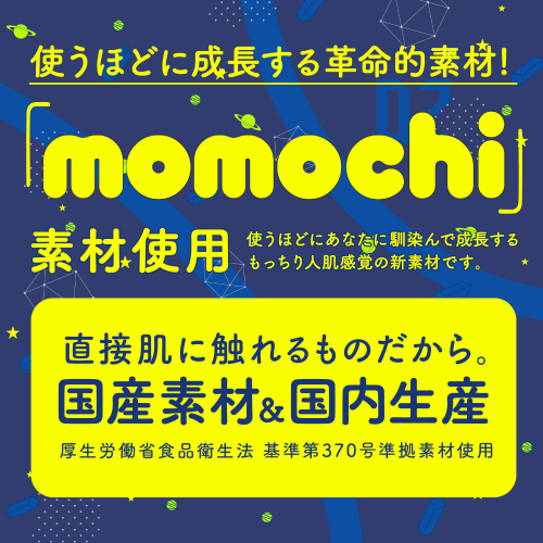 ズブブブッ！！ INFINITY画像5