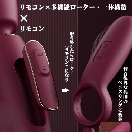 遠隔操作 APP対応 トランスフォーム電マ ToyCod DOMINUS 次世代9in1多機能デンマ画像3