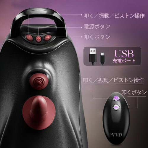 Rider Air ディルドバイブ2本付属 ピストンマシン ノッキング＆バイブ 中外イキ 騎乗式リモコンピストンバイブ画像5