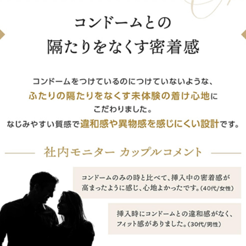 HOMTECH オムテック ライジングアップ ルブリカントOne画像7