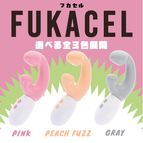 FUKACEL