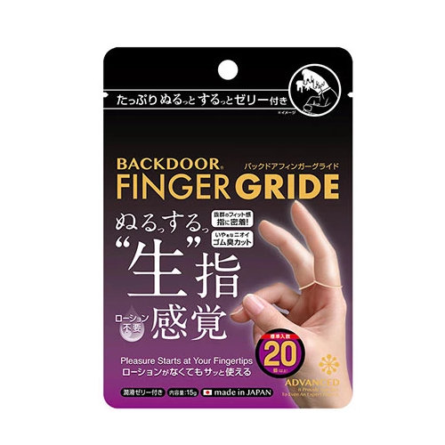 BACKDOOR FINGER GRIDE バックドア フィンガーグライド画像5
